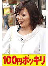 -YEN-090 DVD封面图片 
