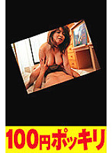 YEN-10000125 DVD封面图片 