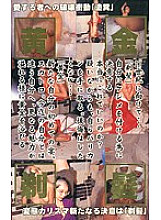 AOI-01 Sampul DVD