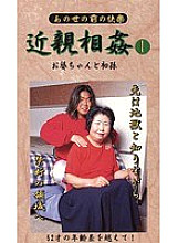 BM-01 DVD封面图片 