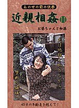 BM-11 DVDカバー画像