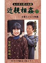 BM-17 DVD Cover