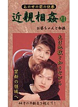 BM-21 DVD封面图片 