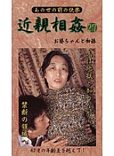 BM-27 Sampul DVD