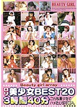BTGD-10400001 Sampul DVD