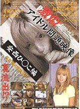 DMDD-01 DVD封面图片 