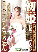 FSMD-012 DVD Cover