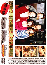 GDCD-02 DVDカバー画像