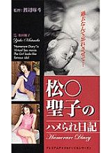 GN-10400005 DVD封面图片 