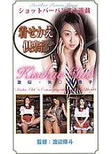 GN-07 DVD Cover