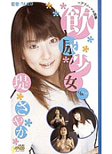 HIS-09 Sampul DVD