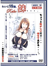 IMOD-004 DVD Cover