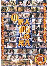 KARD-01 DVD Cover