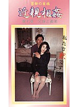 KIS-07 DVDカバー画像