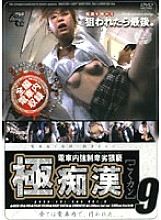 KRCD-09 DVD封面图片 
