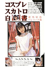 KSH-11 DVDカバー画像