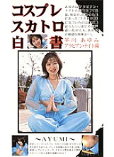 KSH-15 DVDカバー画像