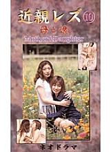 KSL-10 DVDカバー画像