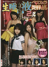 MAXD-31 Sampul DVD