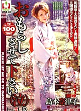 MCLD-02 DVD封面图片 