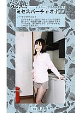 MVO-50 DVD Cover