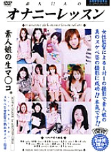 OLZD-02 DVD封面图片 
