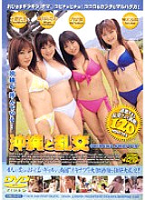 OSCD-01 DVD封面图片 