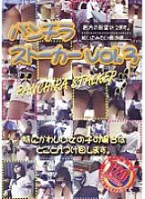 PSD-03 DVDカバー画像