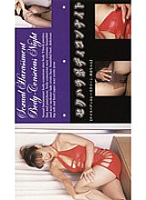SBN-11 Sampul DVD