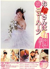 SHED-01 DVDカバー画像