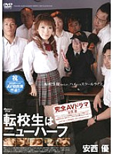 SHED-34 DVDカバー画像