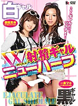 SMPD-024 DVD封面图片 