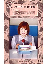 VO-15 DVDカバー画像