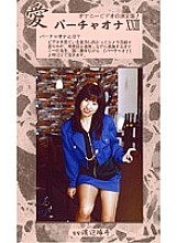 VO-23 Sampul DVD