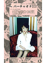 VO-54 DVD封面图片 
