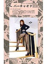 VO-57 DVD封面图片 
