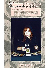 VO-68 Sampul DVD