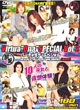 VOSD-021 DVD Cover