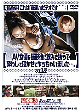 YTDD-03 DVD封面图片 