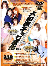 YTSD-04 DVD封面图片 
