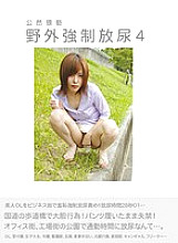 BZTP-004 DVD封面图片 