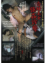 BZXY-005 DVD Cover