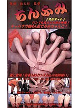 CF-012 Sampul DVD