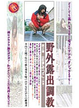 DBP-002 DVDカバー画像