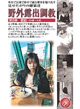DBP-008 DVDカバー画像