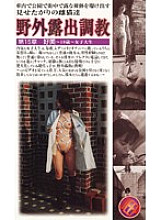 DBP-015 DVDカバー画像