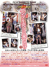 DDBS-002 DVD封面图片 
