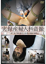 DDFJ-001 DVD封面图片 