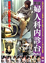 DDHK-003 DVDカバー画像