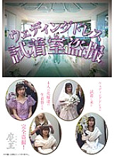 DNTH-002 Sampul DVD
